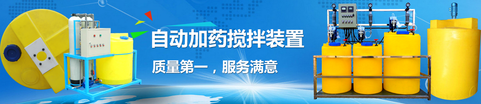 重慶市鴻朗塑料制品有限公司	