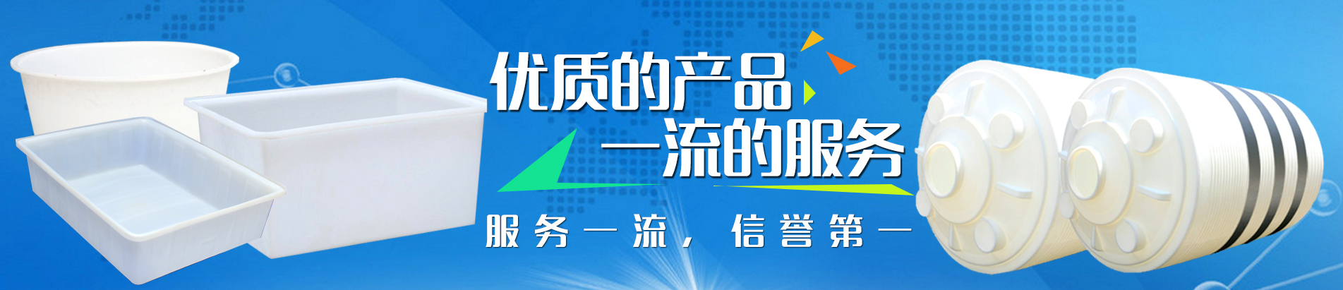 重慶市鴻朗塑料制品有限公司	